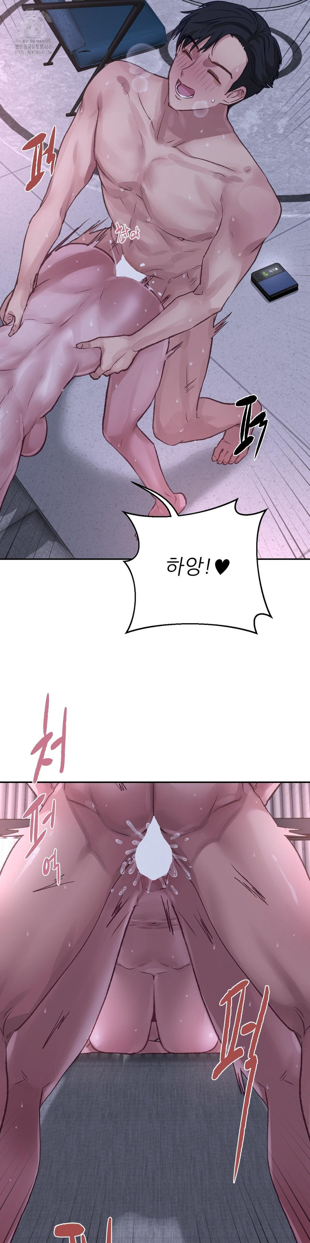 18+ Why is This True? Raw Chapter 16 page 24