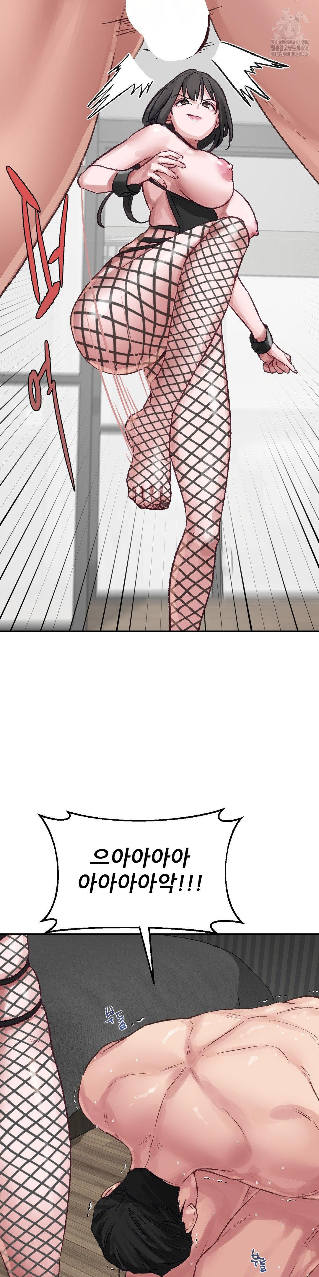 18+ Why is This True? Raw Chapter 20 page 9