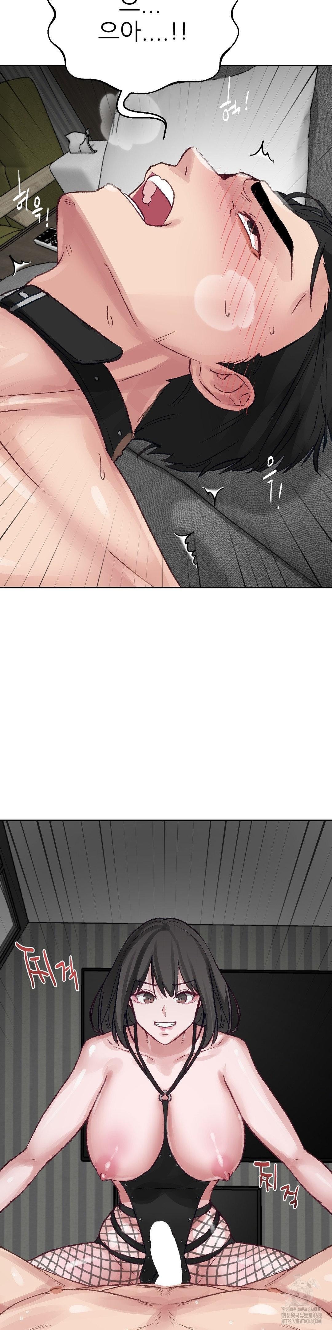 18+ Why is This True? Raw Chapter 20 page 18
