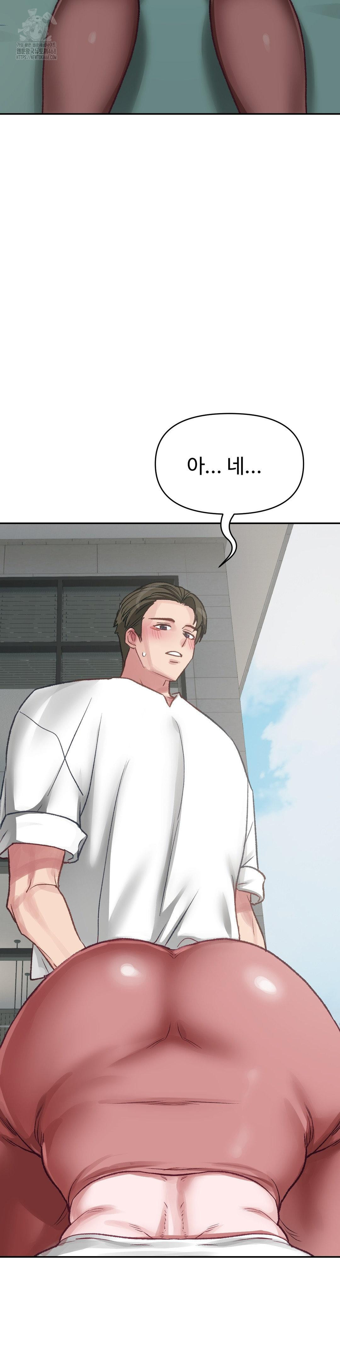 18+ Why is This True? Raw Chapter 23 page 12