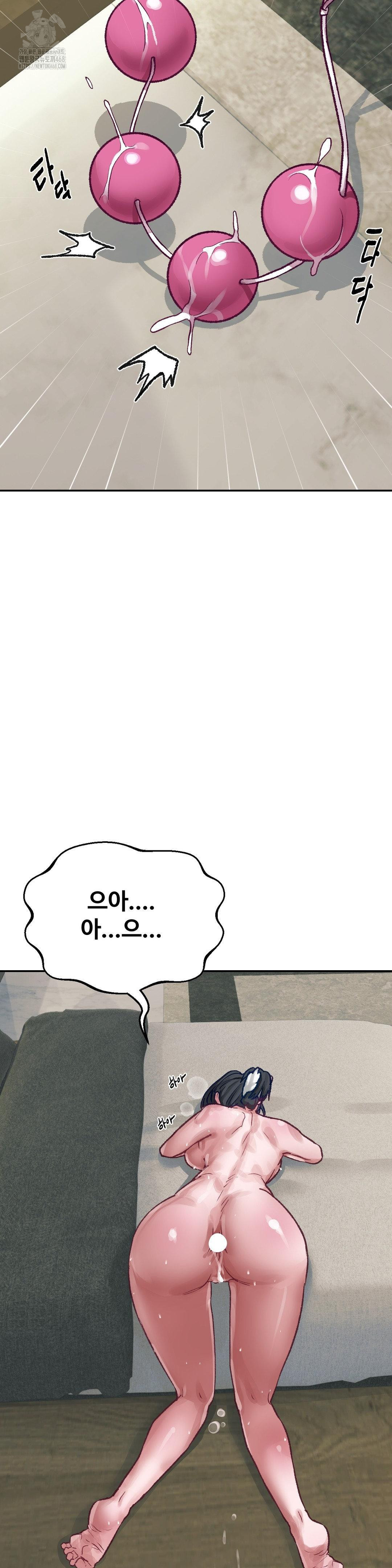18+ Why is This True? Raw Chapter 24 page 18