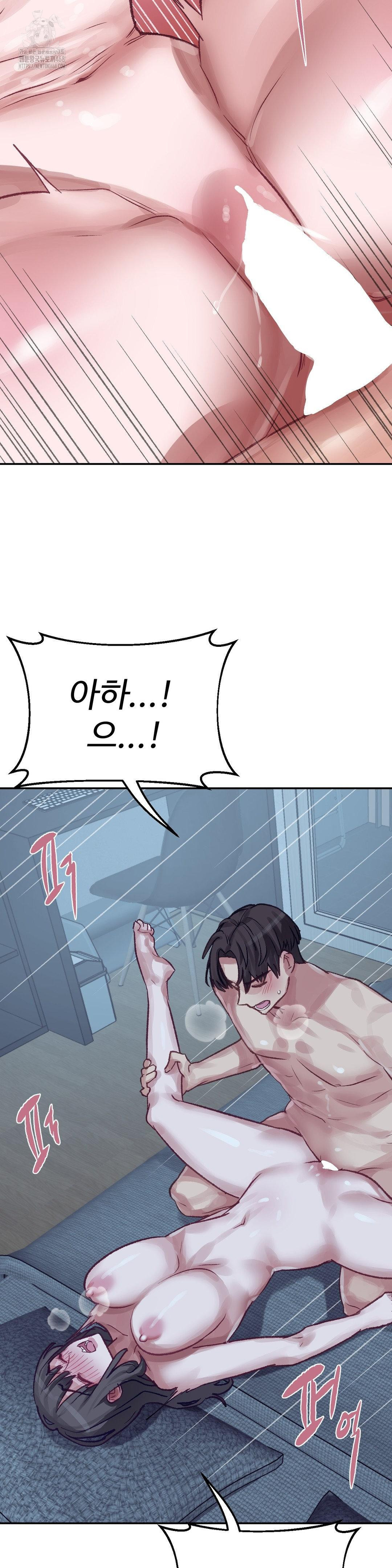 18+ Why is This True? Raw Chapter 25 page 24