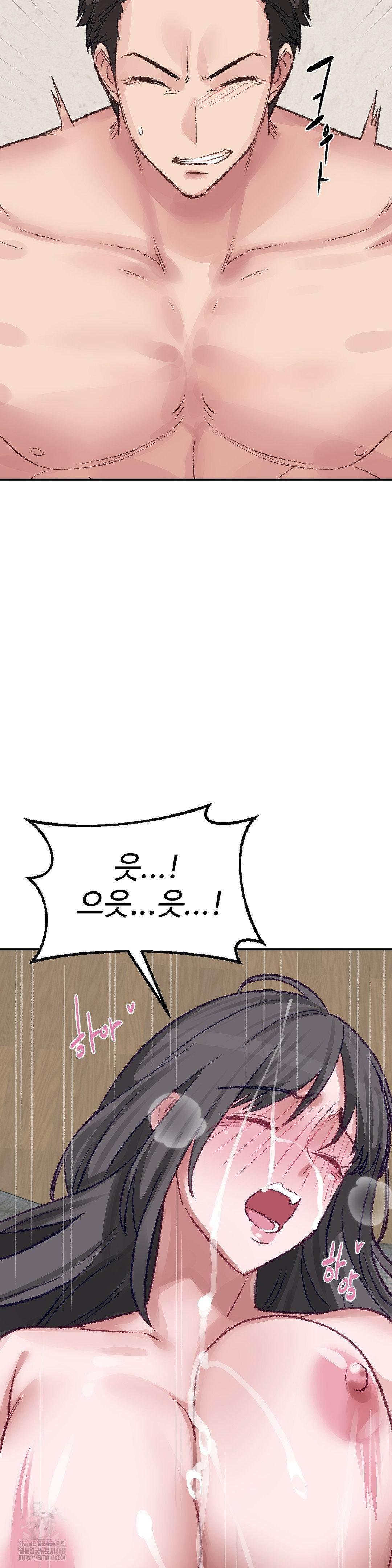 18+ Why is This True? Raw Chapter 26 page 24