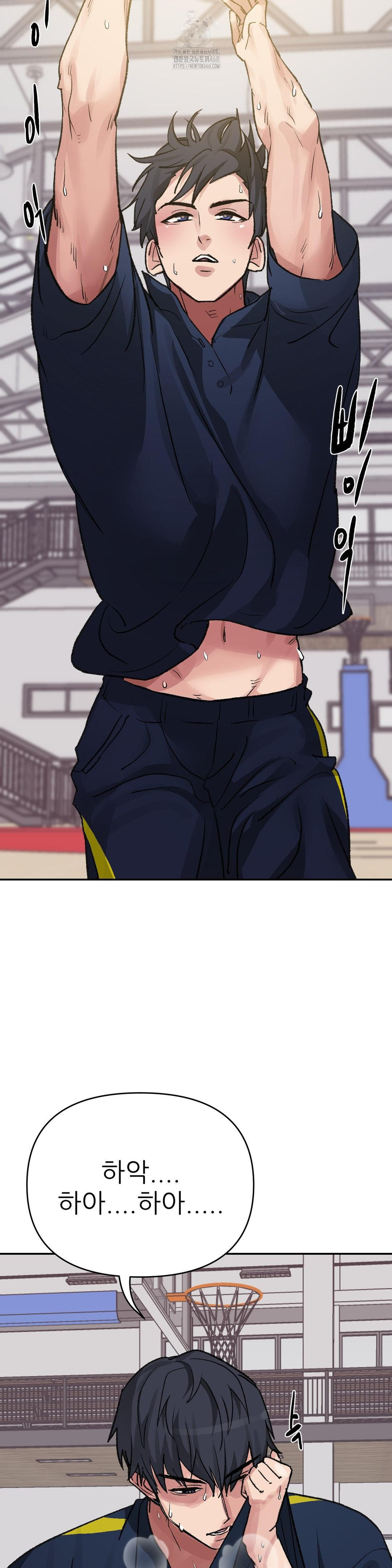 18+ Why is This True? Raw Chapter 27 page 3
