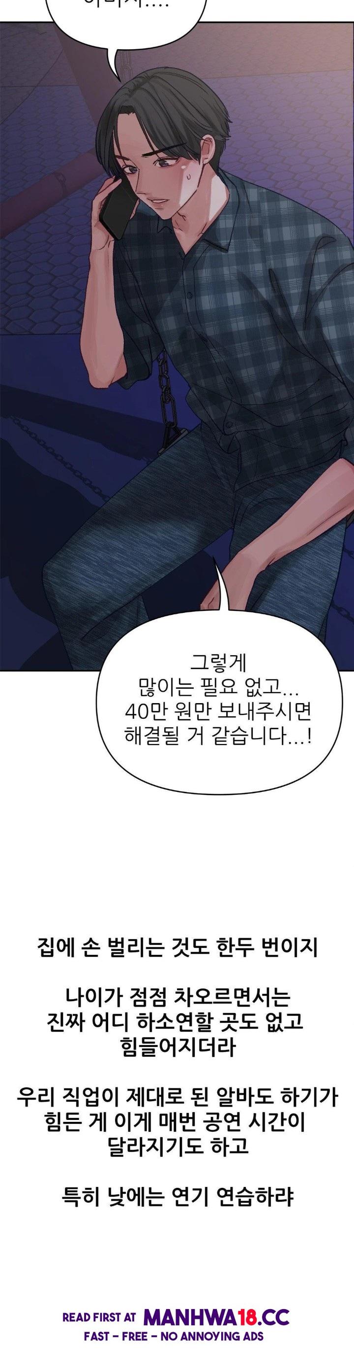 18+ Why is This True? Raw Chapter 3 page 4