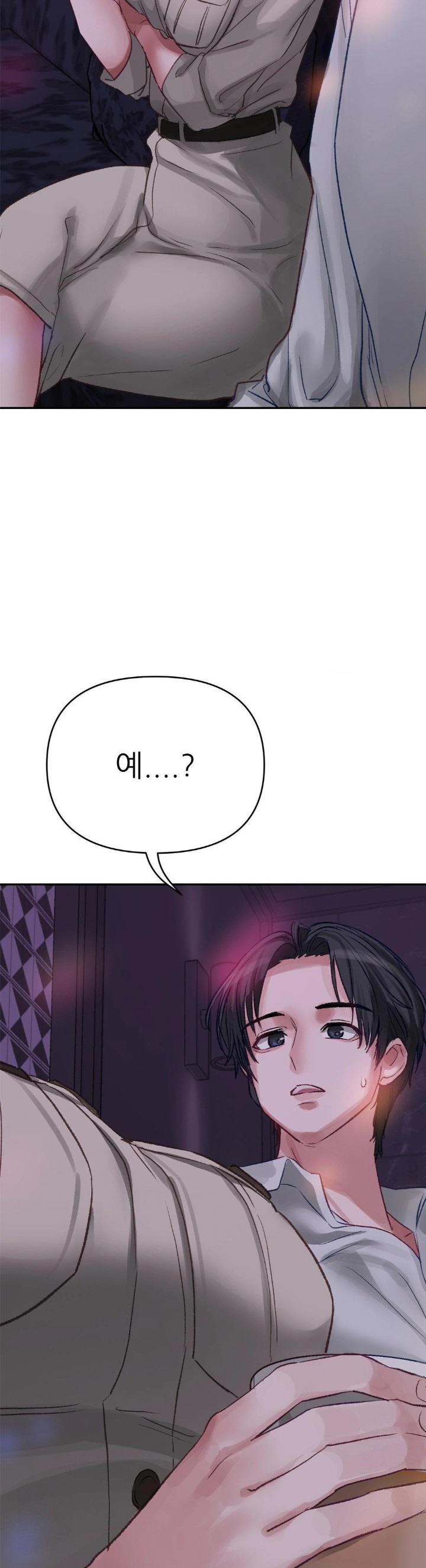18+ Why is This True? Raw Chapter 3 page 28