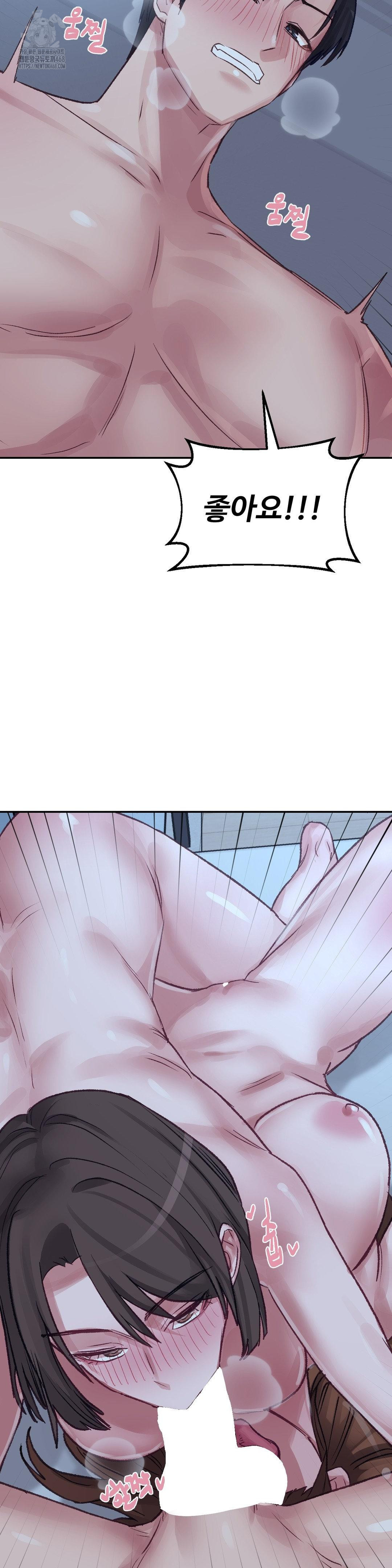 18+ Why is This True? Raw Chapter 30 page 11