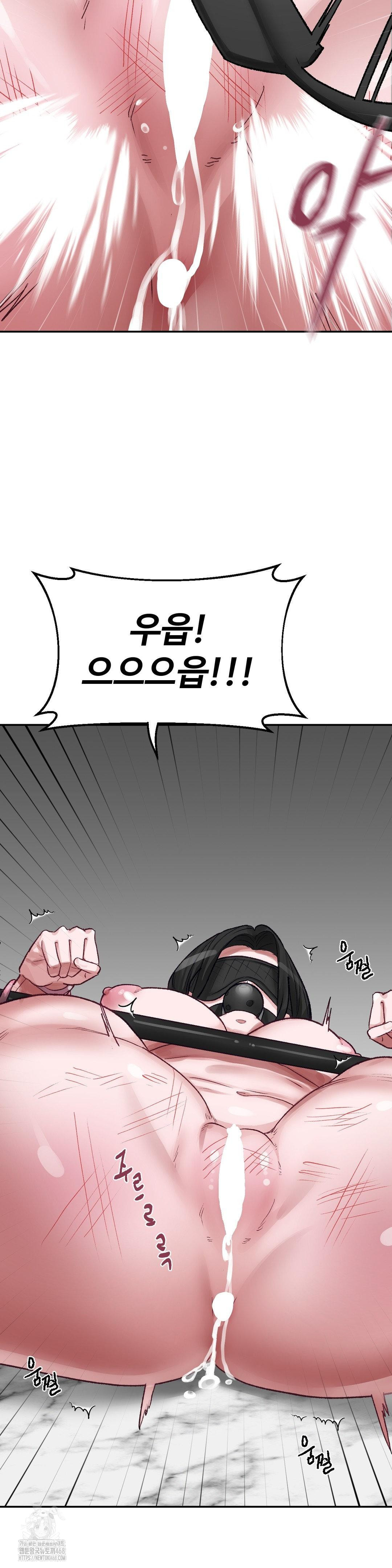 18+ Why is This True? Raw Chapter 35 page 4