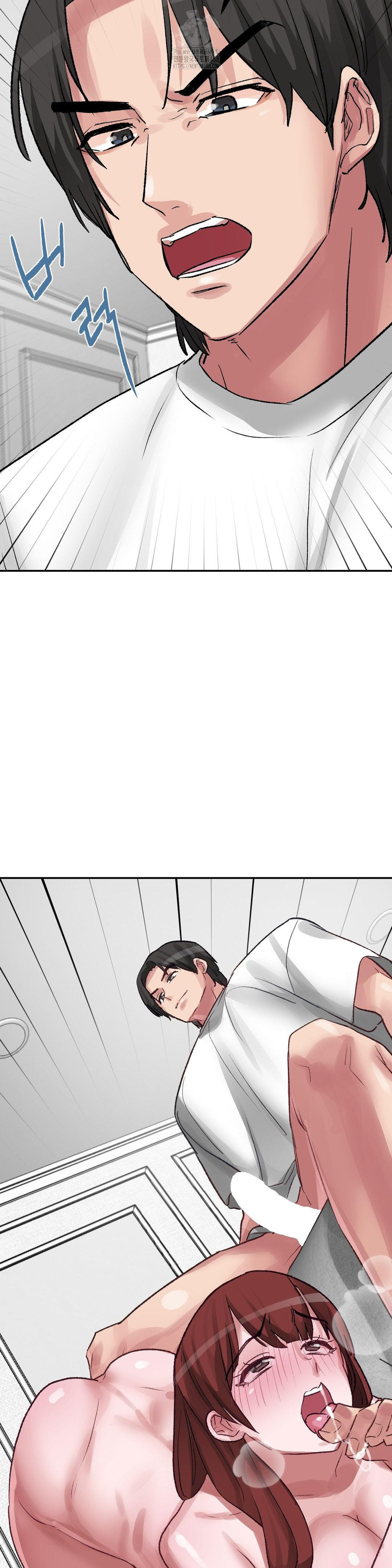 18+ Why is This True? Raw Chapter 35 page 27