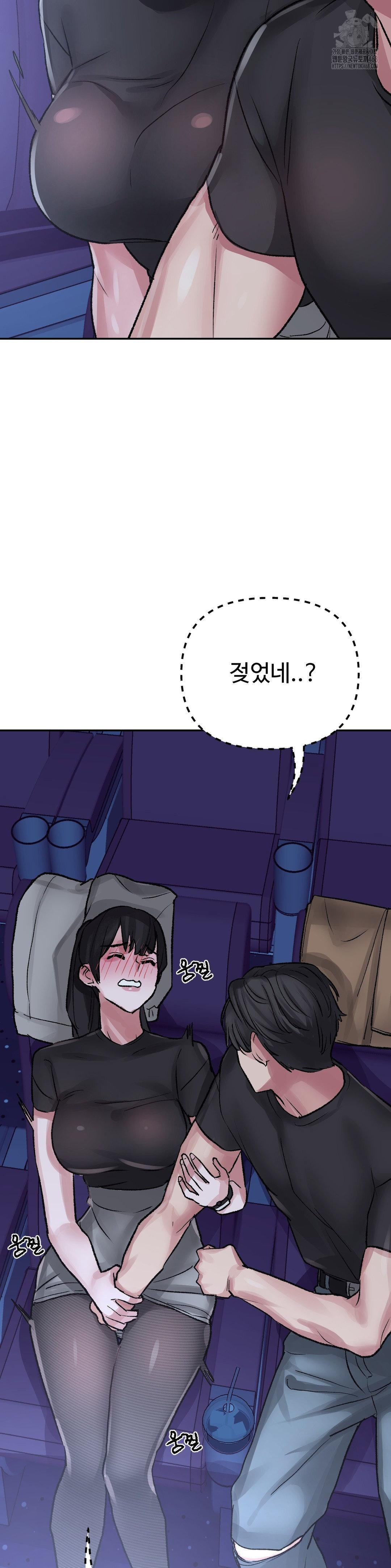 18+ Why is This True? Raw Chapter 37 page 26