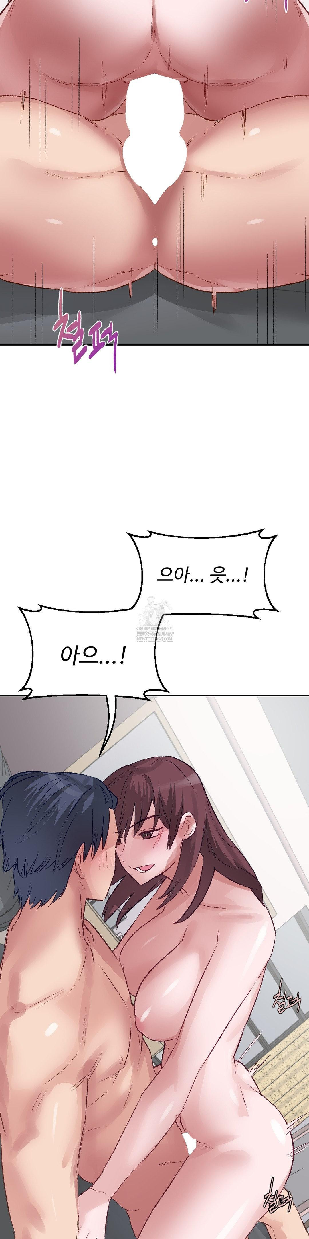 18+ Why is This True? Raw Chapter 48 page 19