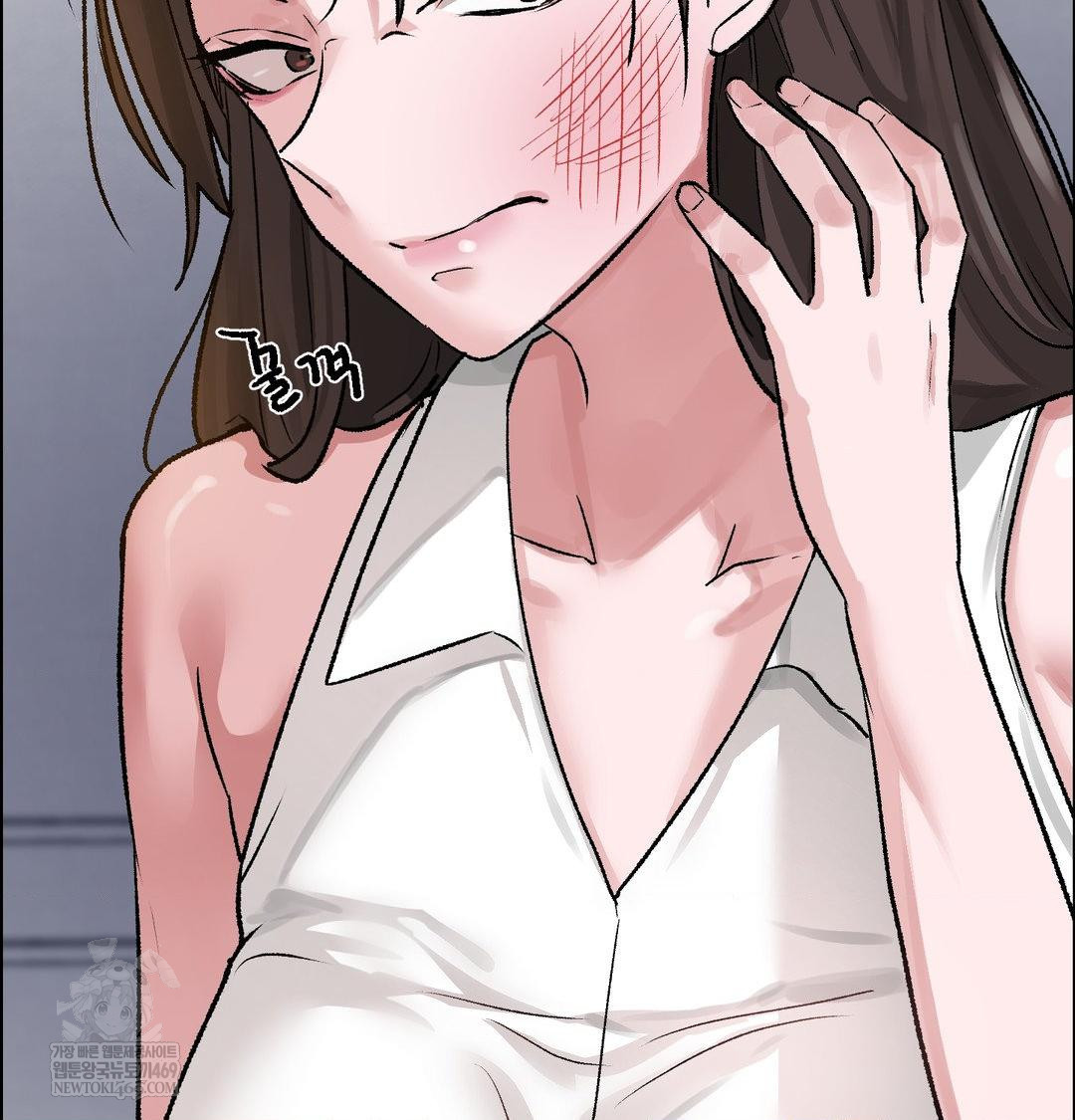 18+ Why is This True? Raw Chapter 56 page 6
