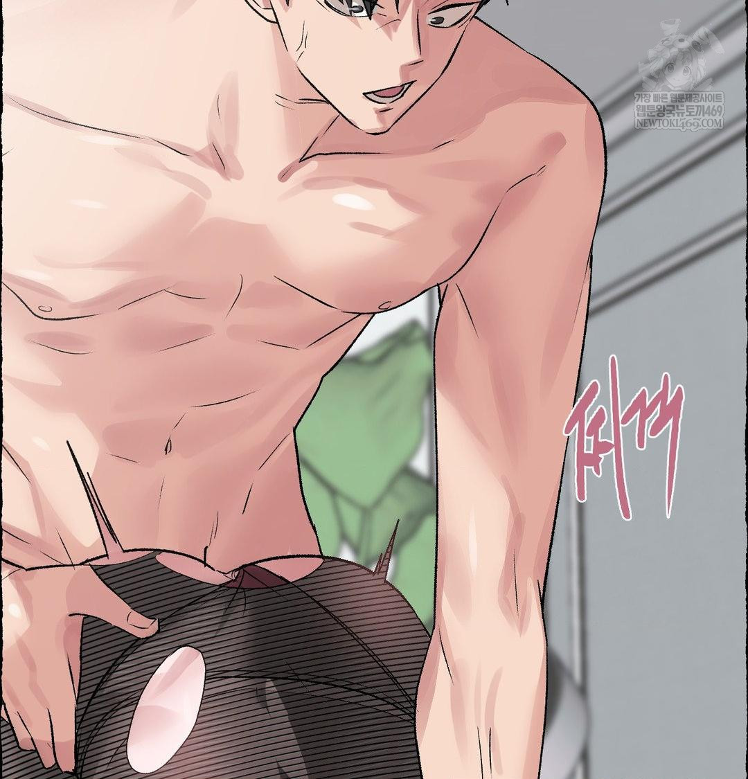 18+ Why is This True? Raw Chapter 56 page 49