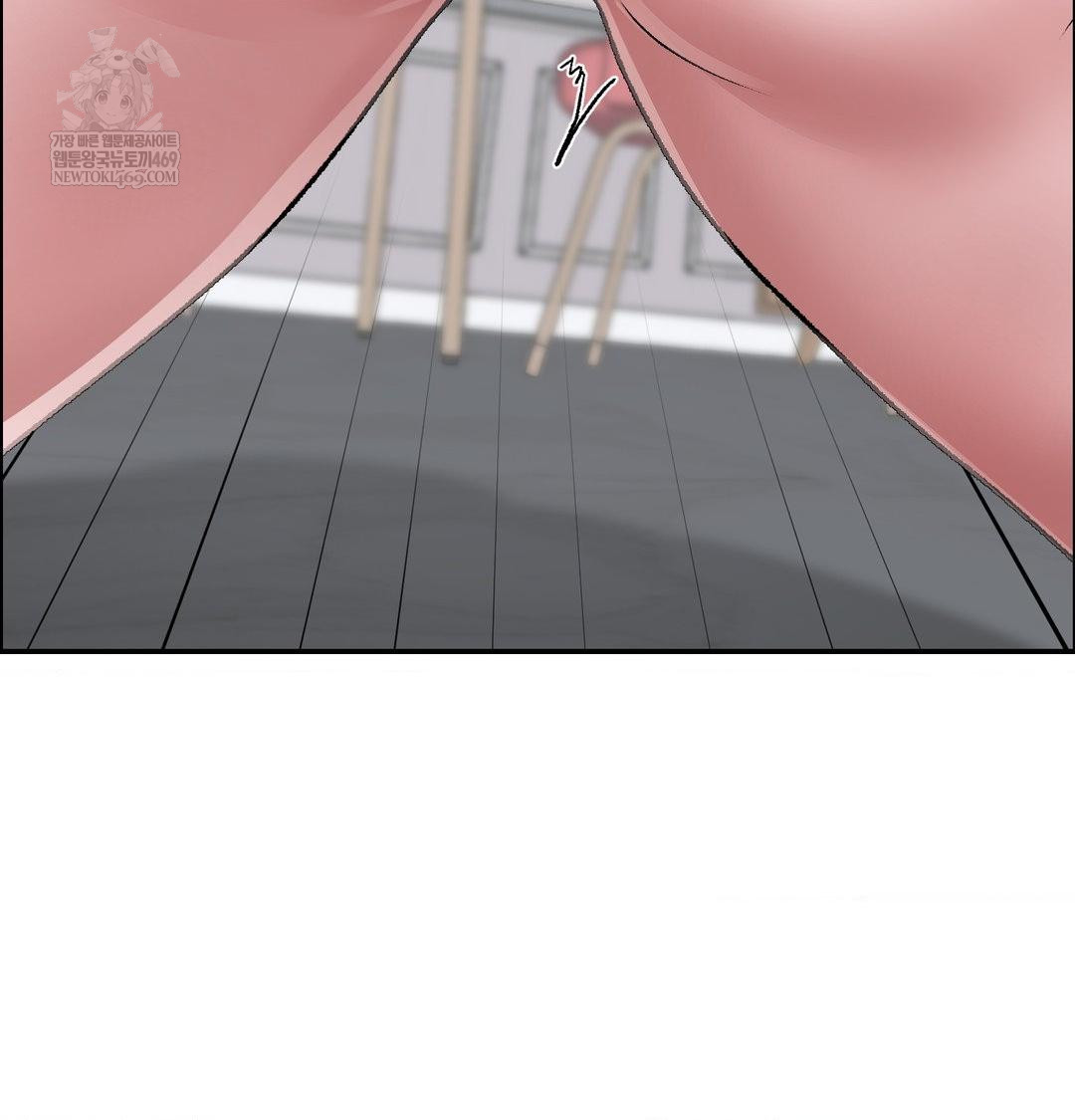 18+ Why is This True? Raw Chapter 56 page 82