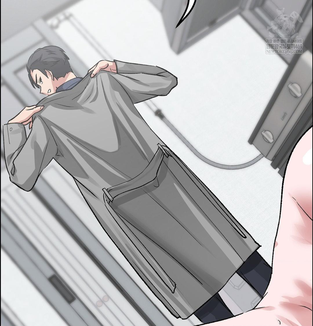 18+ Why is This True? Raw Chapter 56 page 99