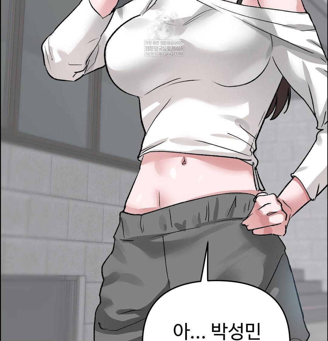 18+ Why is This True? Raw Chapter 56 page 109