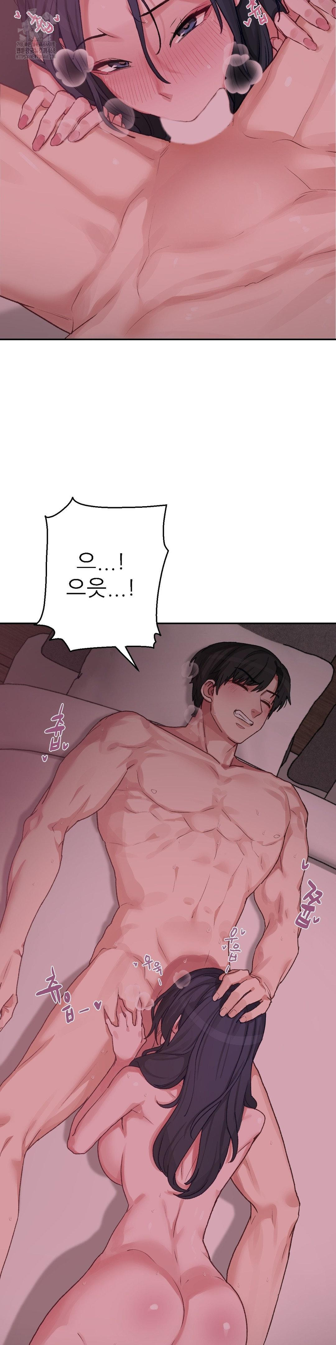 18+ Why is This True? Raw Chapter 6 page 14