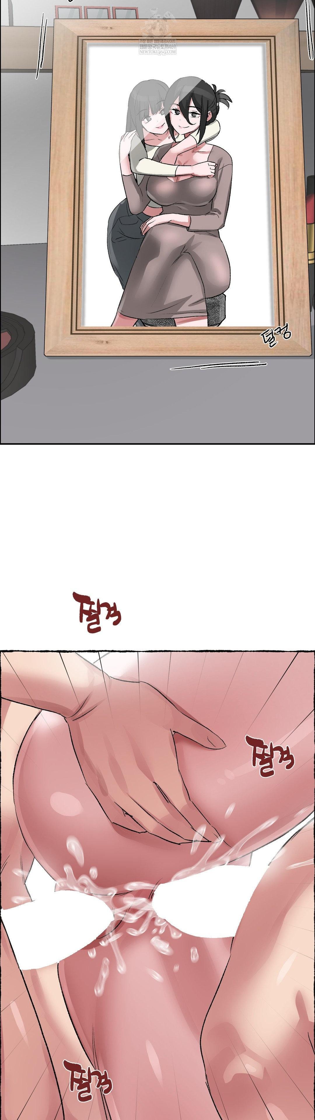 18+ Why is This True? Raw Chapter 62 page 19