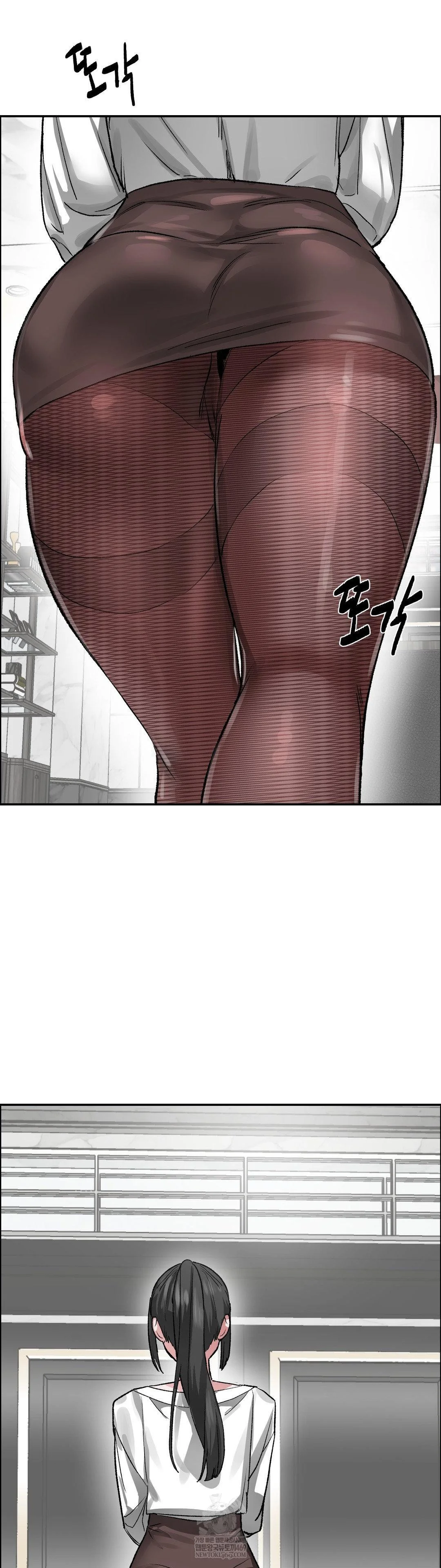 18+ Why is This True? Raw Chapter 67 page 6