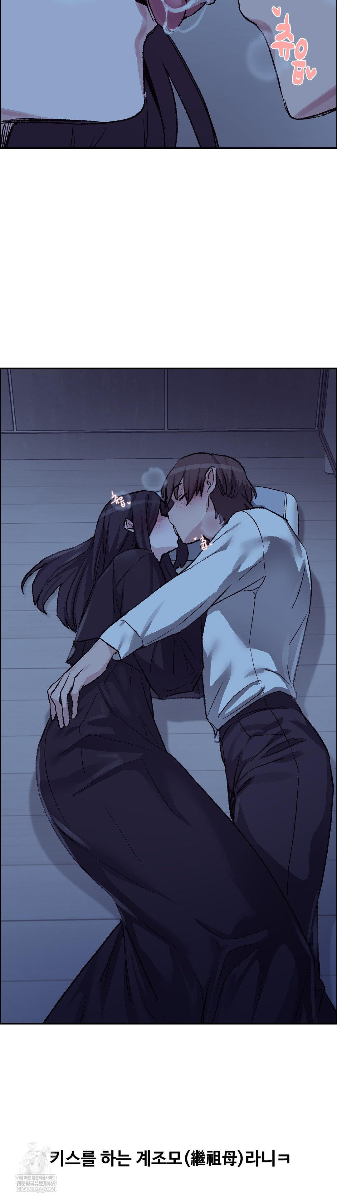 18+ Why is This True? Raw Chapter 68 page 3