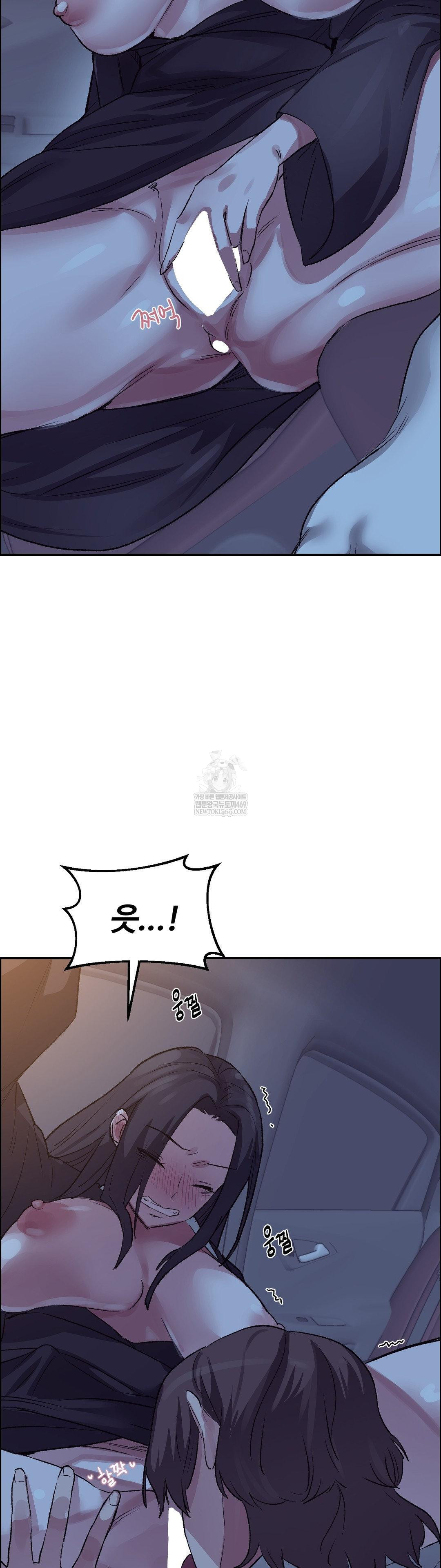 18+ Why is This True? Raw Chapter 68 page 14
