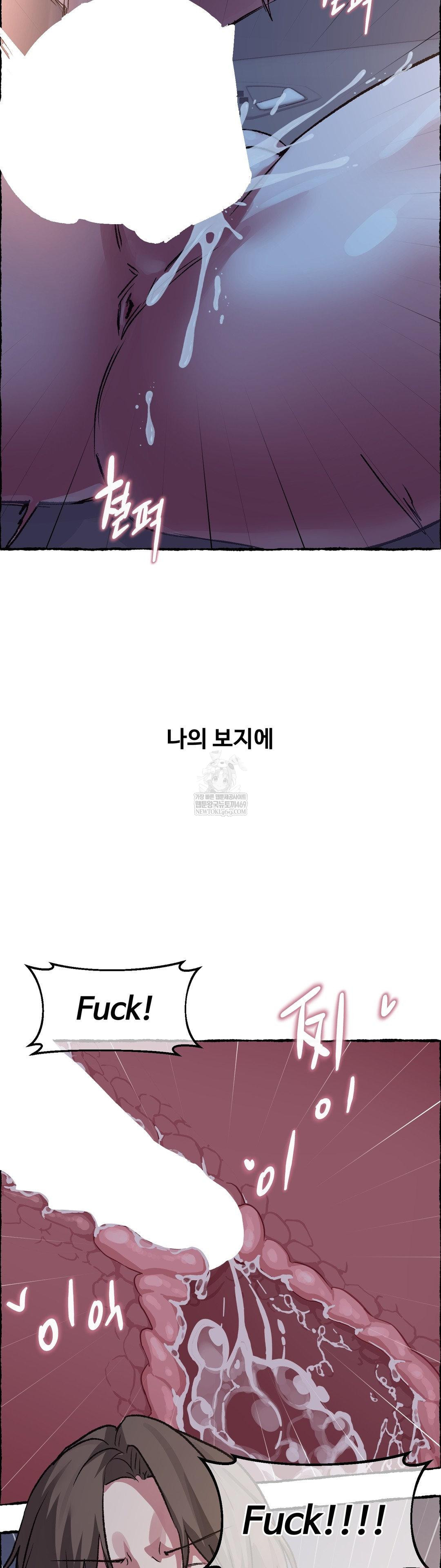 18+ Why is This True? Raw Chapter 68 page 28