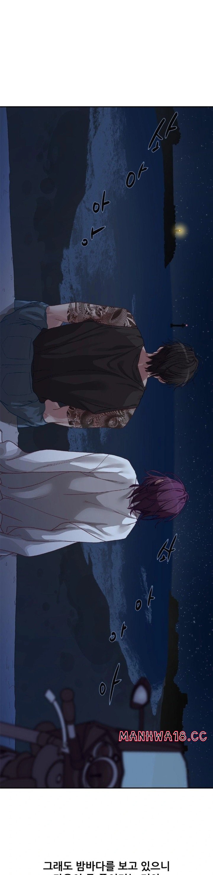 18+ Why is This True? Raw Chapter 7 page 25