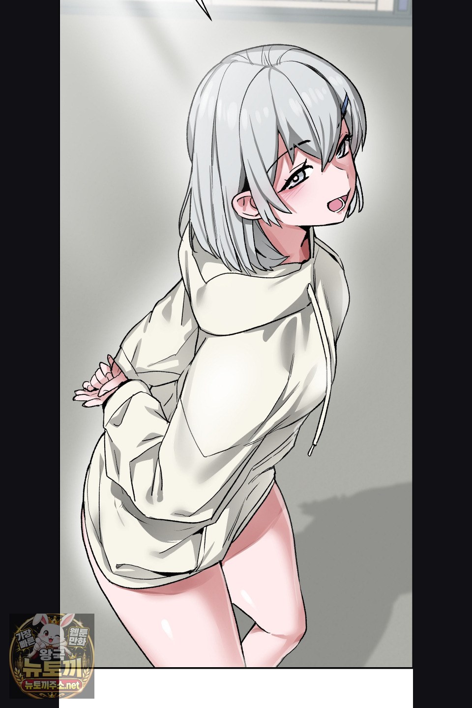18+ Why is This True? Raw Chapter 75 page 17