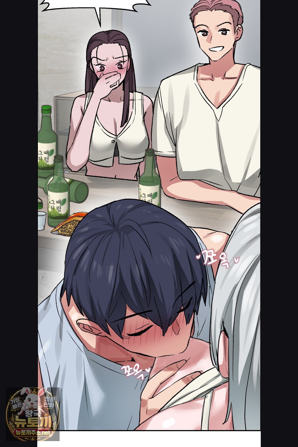 18+ Why is This True? Raw Chapter 75 page 34