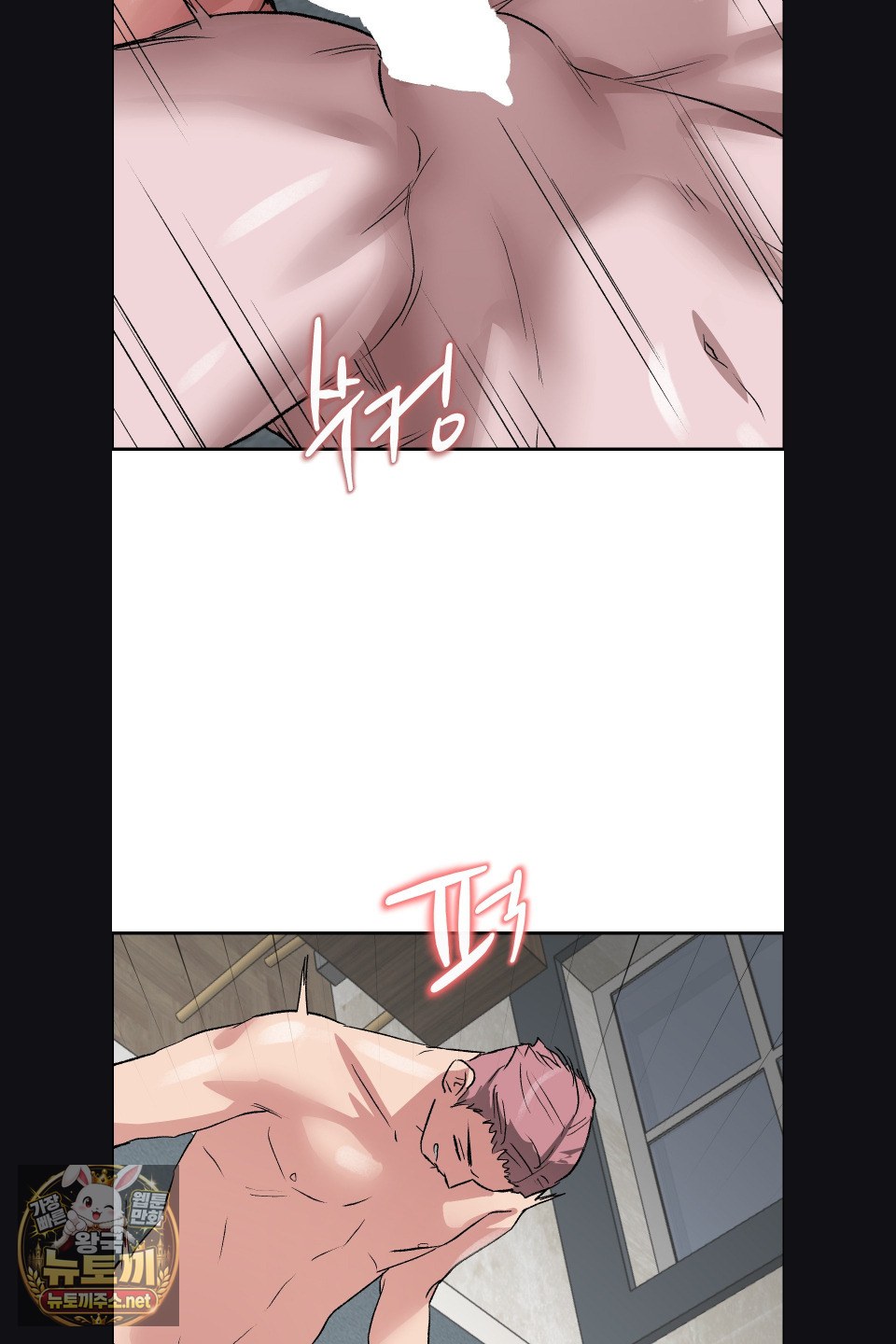 18+ Why is This True? Raw Chapter 76 page 35