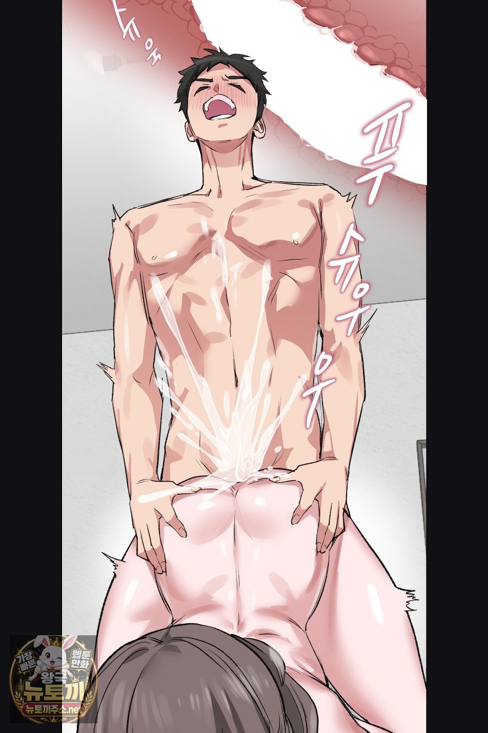 18+ Why is This True? Raw Chapter 77 page 57