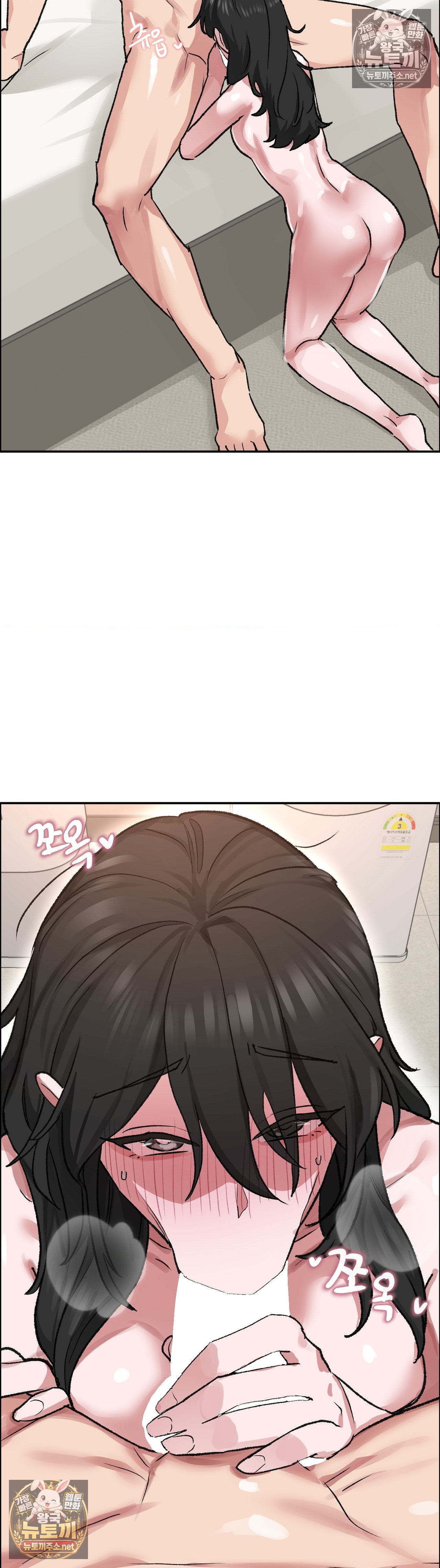 18+ Why is This True? Raw Chapter 79 page 34