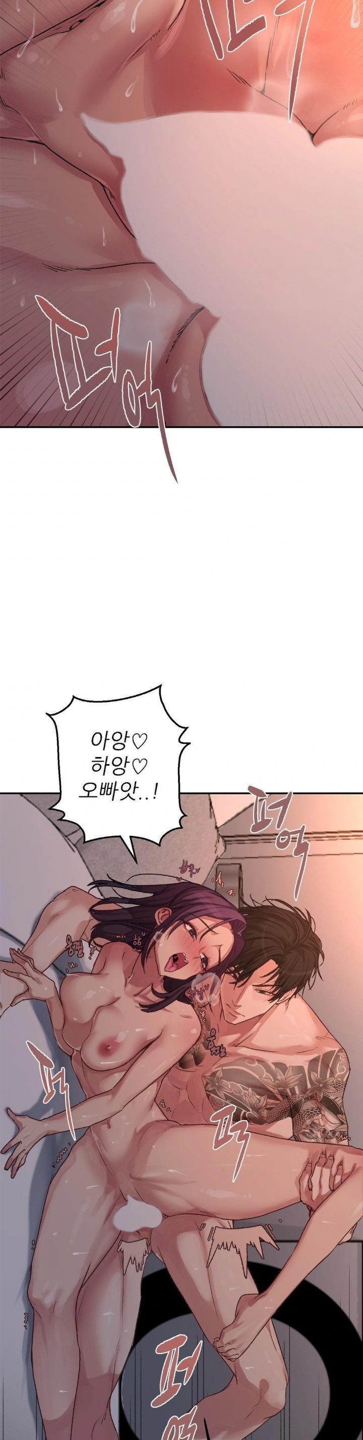 18+ Why is This True? Raw Chapter 8 page 20