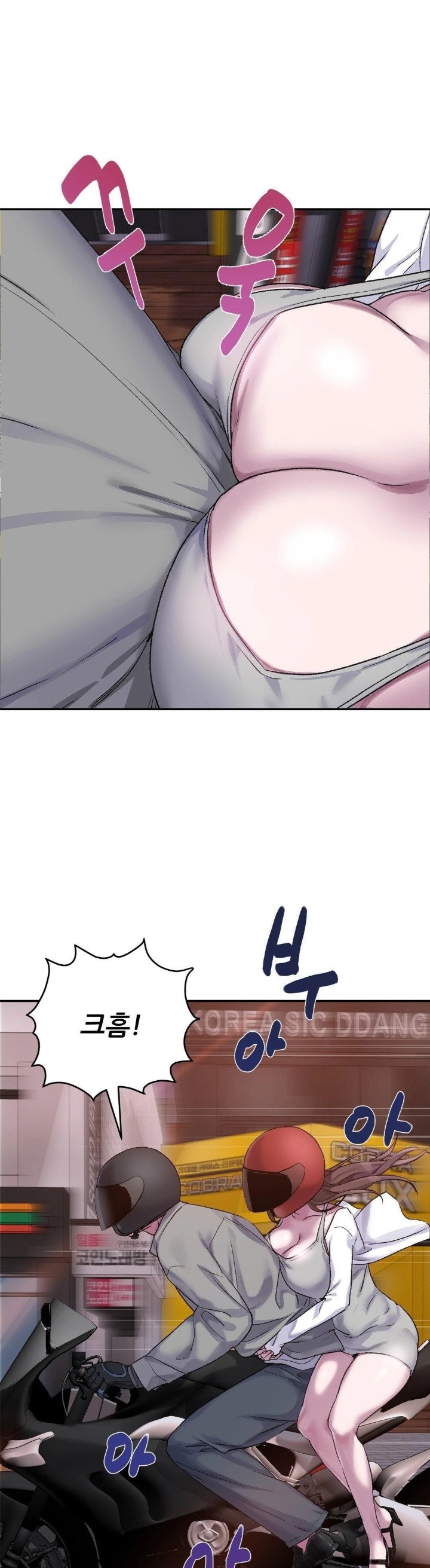 18+ Why is This True? Raw Chapter 9 page 9