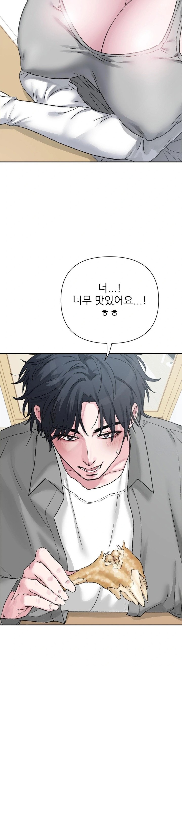 18+ Why is This True? Raw Chapter 9 page 15