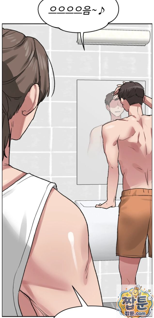 18+ Why is This True? Raw Chapter 91 page 17