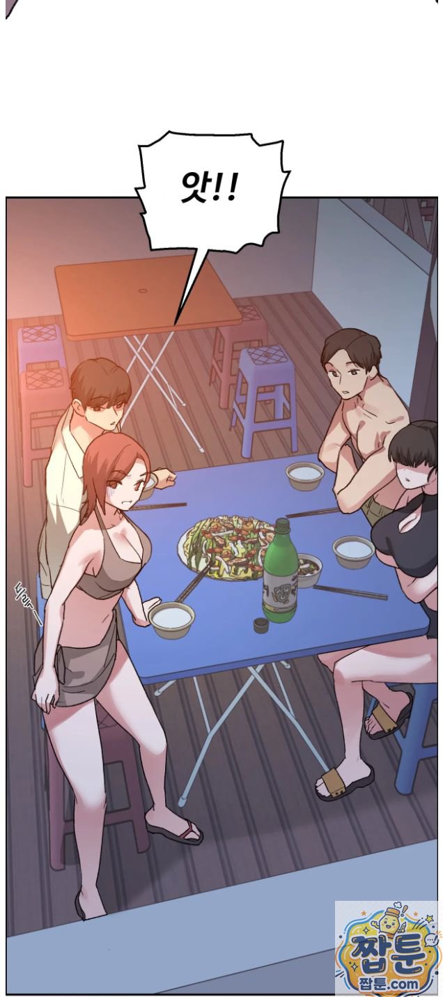 18+ Why is This True? Raw Chapter 91 page 36