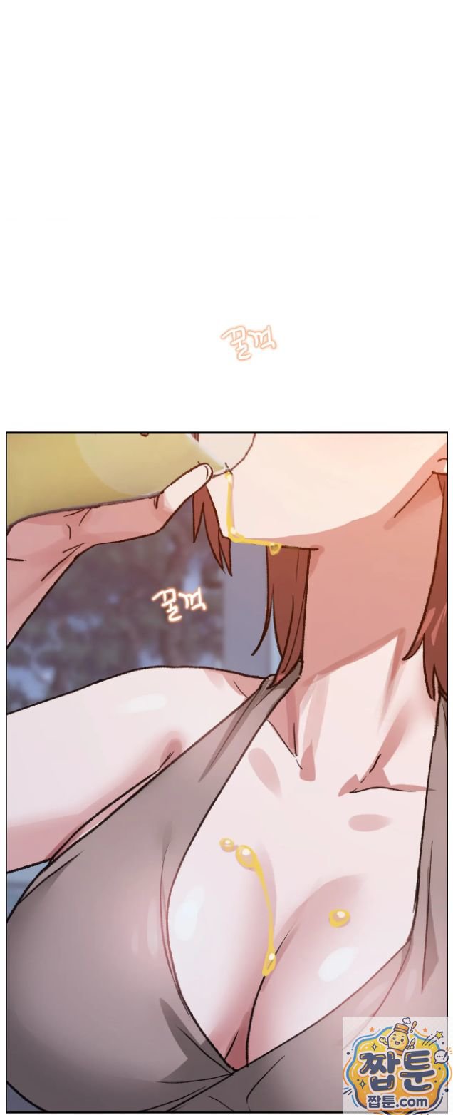 18+ Why is This True? Raw Chapter 91 page 44
