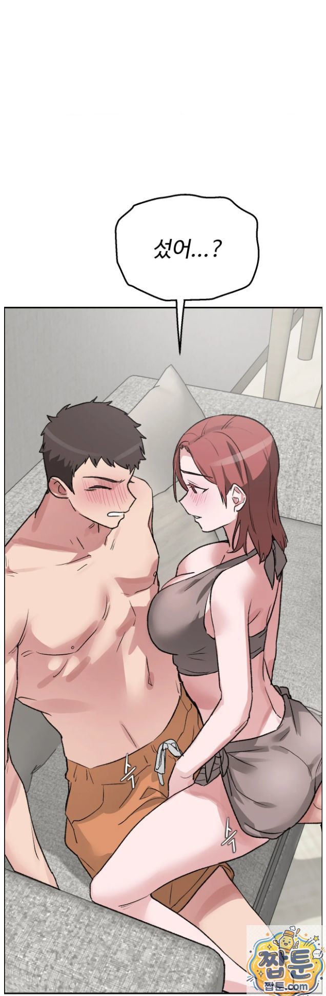 18+ Why is This True? Raw Chapter 92 page 19