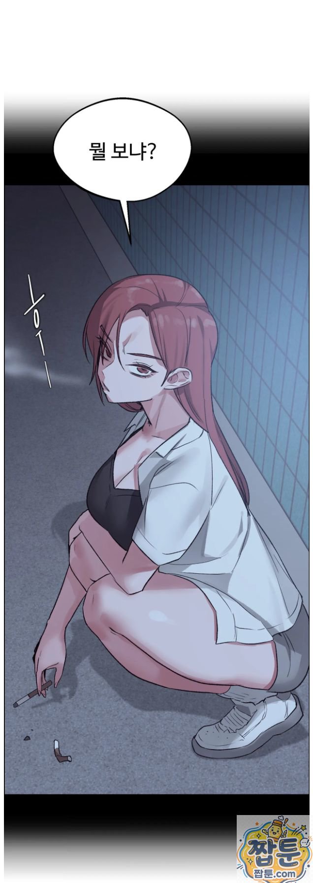 18+ Why is This True? Raw Chapter 92 page 29