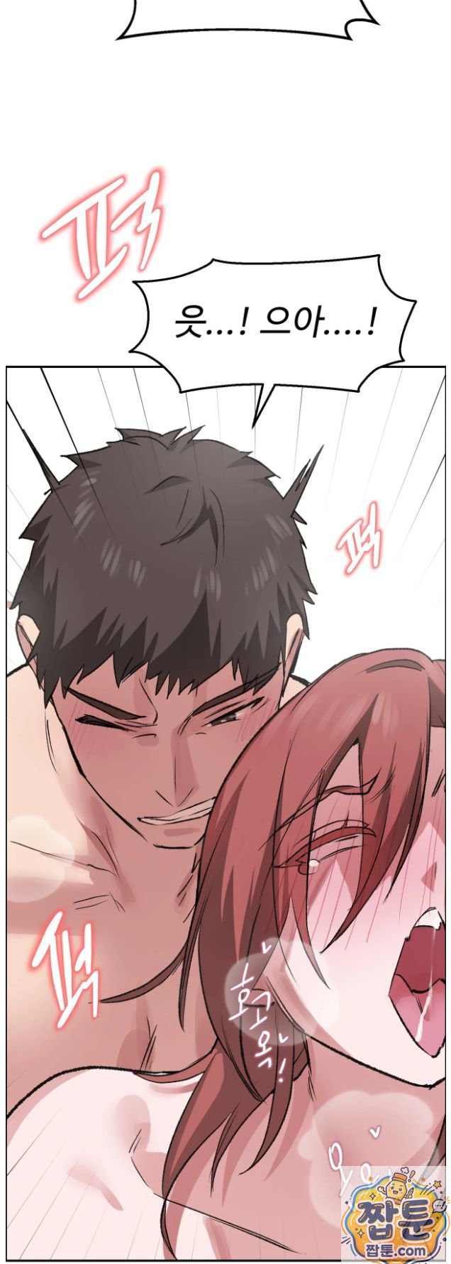 18+ Why is This True? Raw Chapter 92 page 35