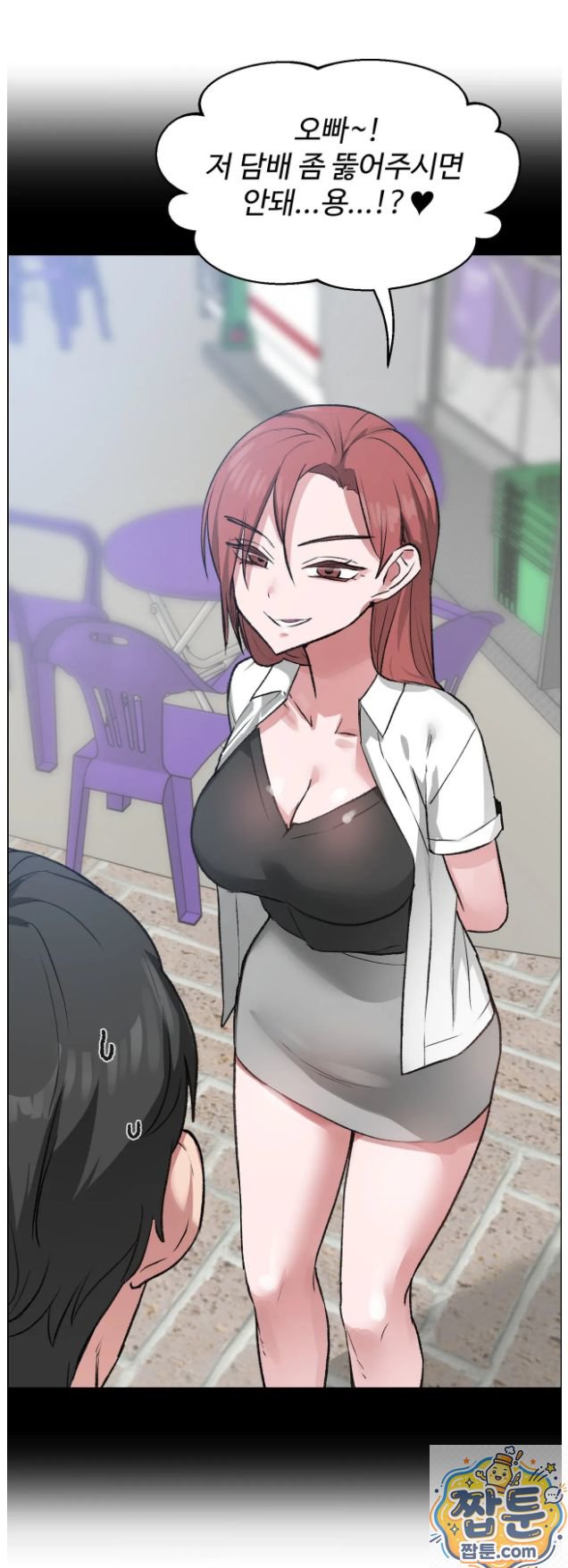 18+ Why is This True? Raw Chapter 92 page 48