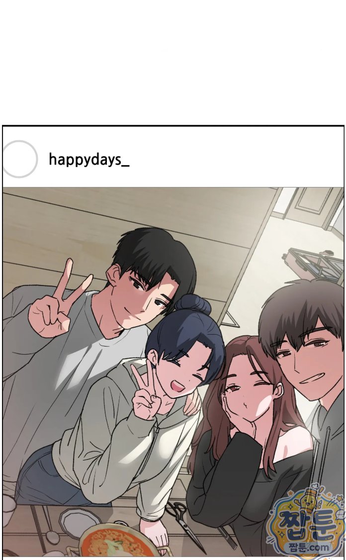 18+ Why is This True? Raw Chapter 93 page 27