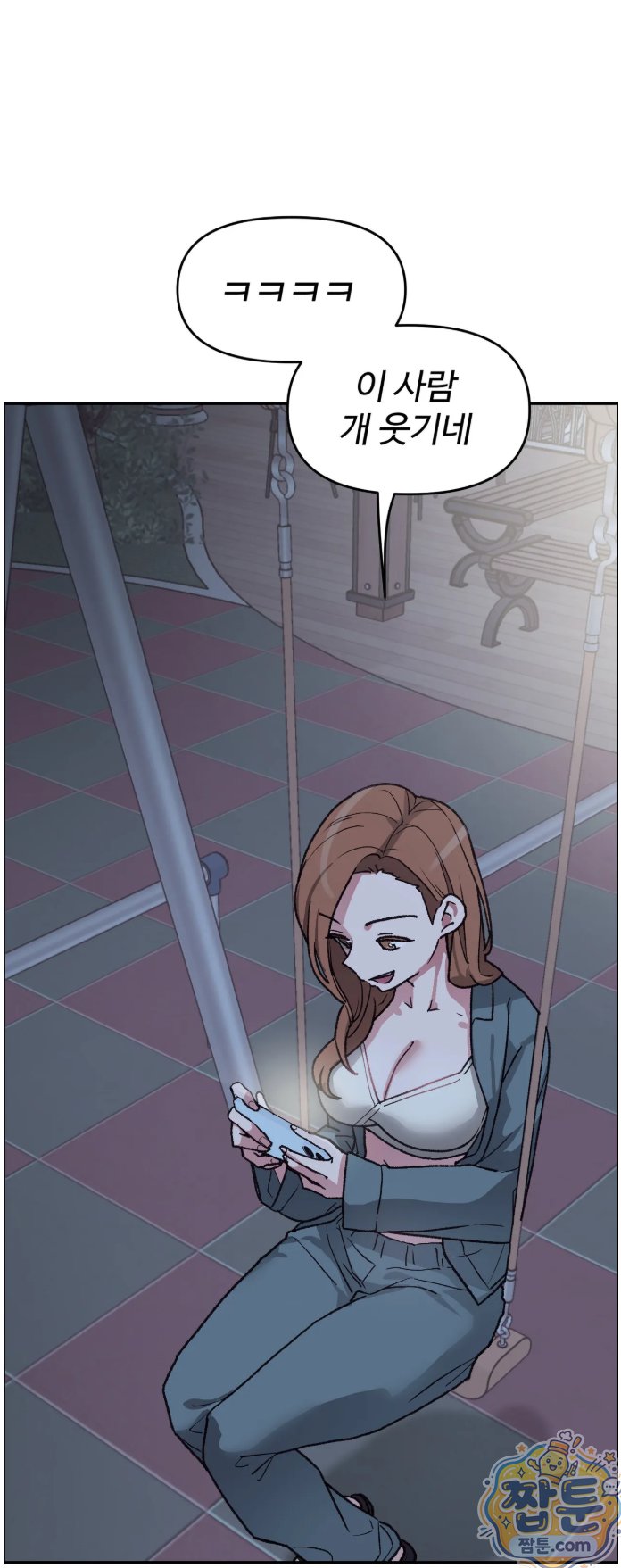 18+ Why is This True? Raw Chapter 93 page 33