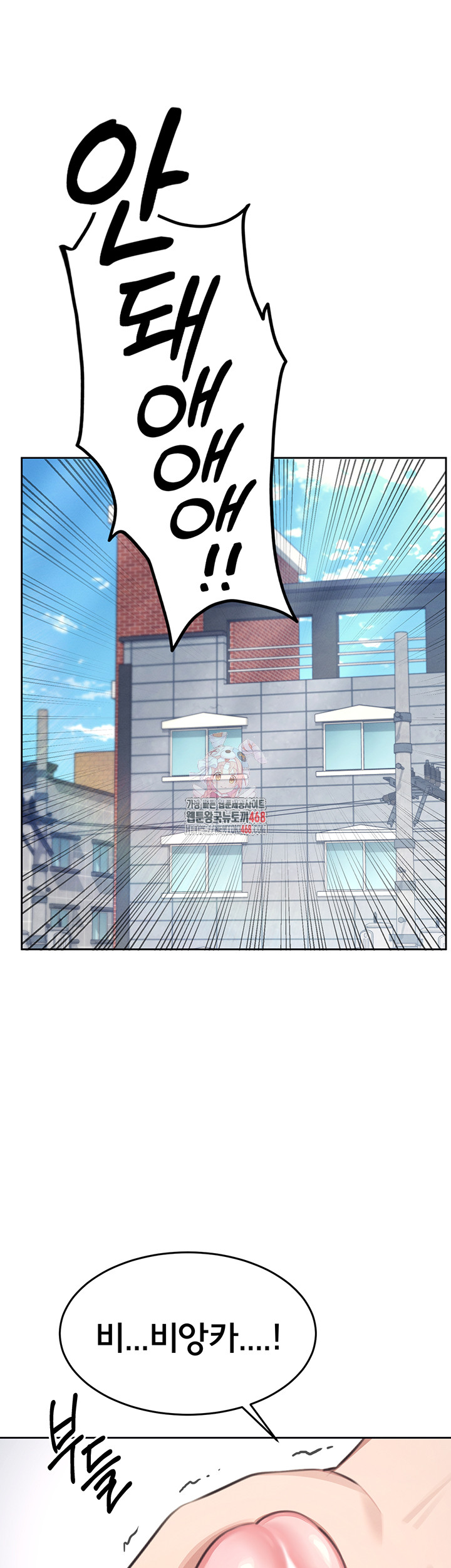 18+ Wireless Onahole Raw Chapter 1 page 1