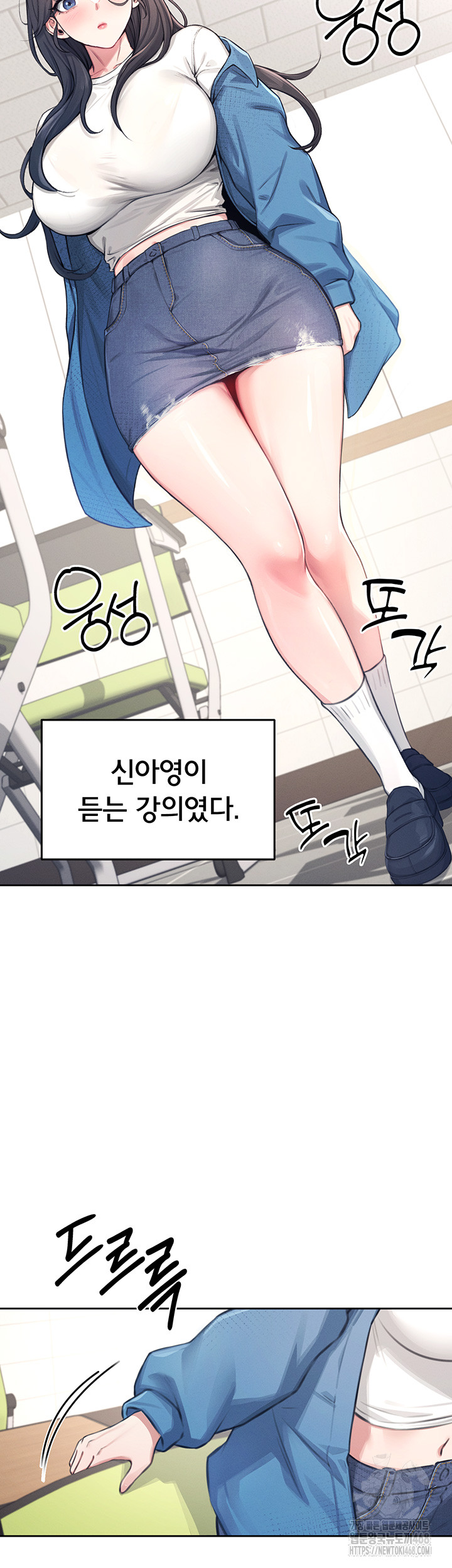 18+ Wireless Onahole Raw Chapter 1 page 19