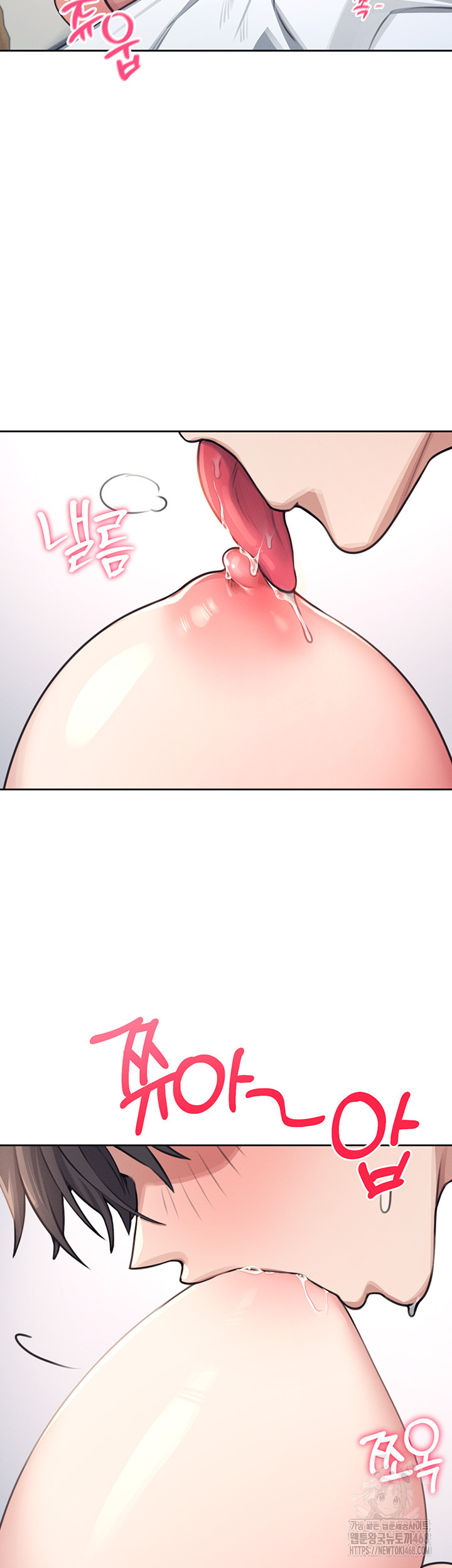18+ Wireless Onahole Raw Chapter 1 page 53