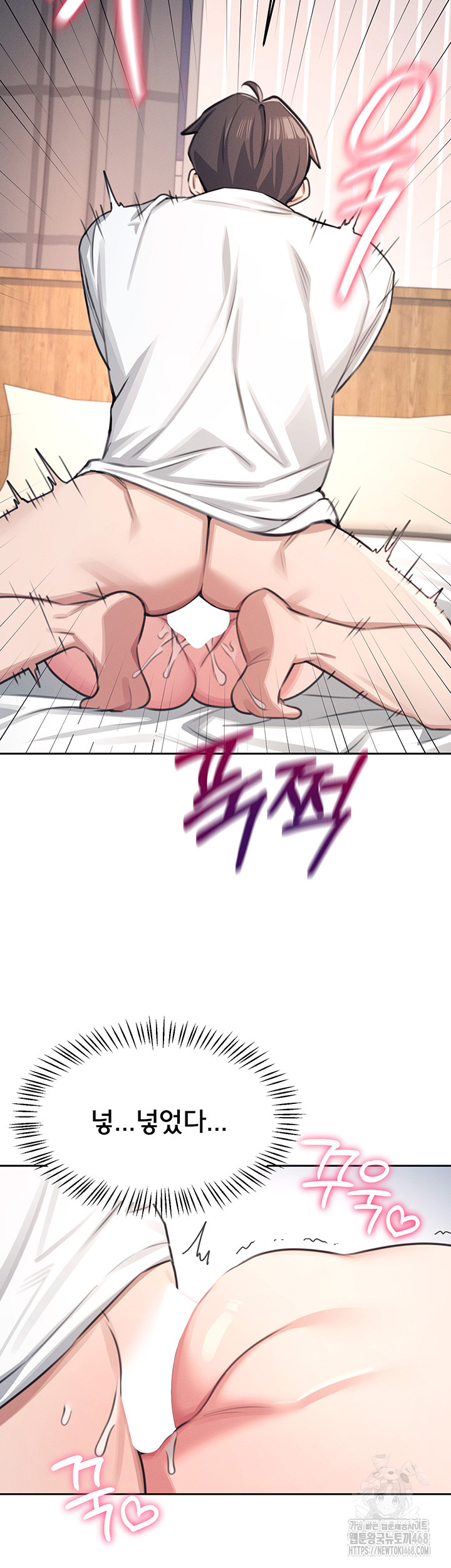 18+ Wireless Onahole Raw Chapter 1 page 56