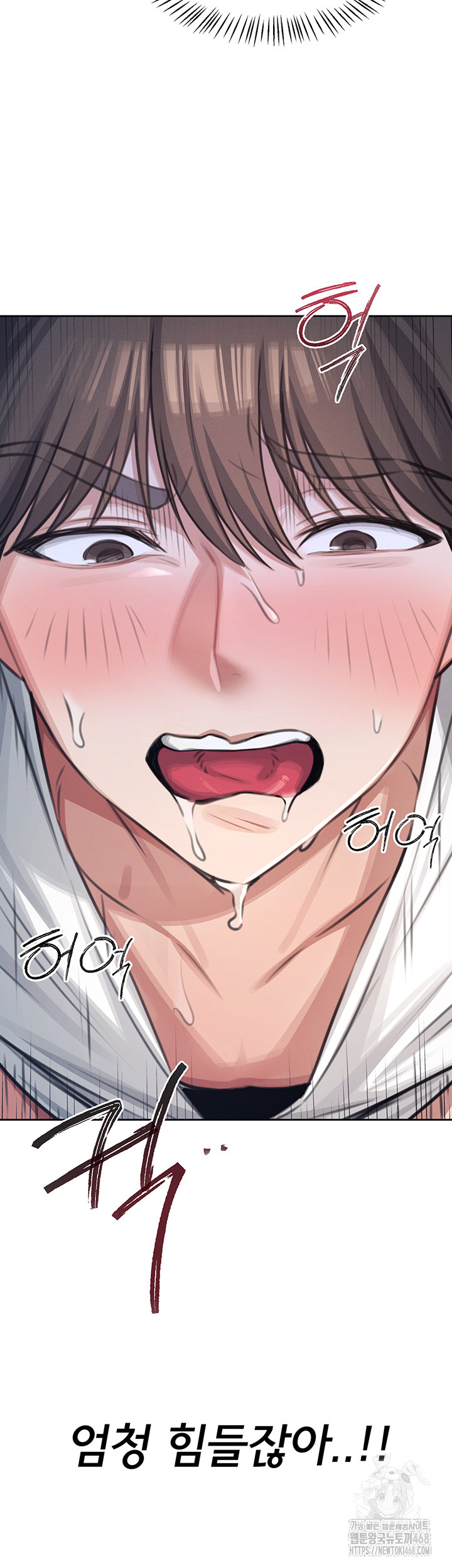18+ Wireless Onahole Raw Chapter 1 page 61