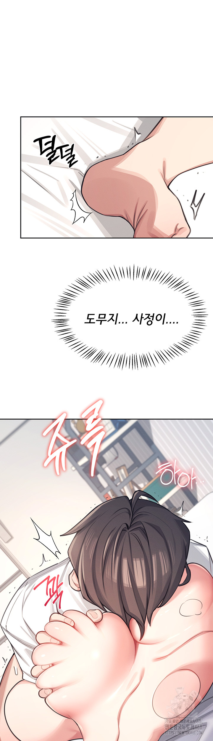 18+ Wireless Onahole Raw Chapter 1 page 69